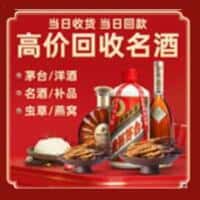 淄博张店区诚信烟酒经营部