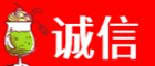 淄博张店区诚信烟酒经营部