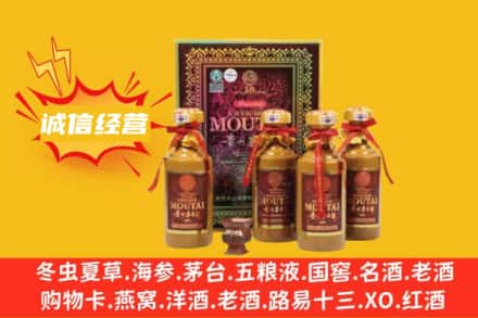 淄博张店区名酒回收50年茅台酒.jpg