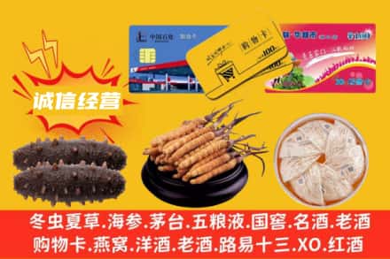 淄博张店区回收礼品