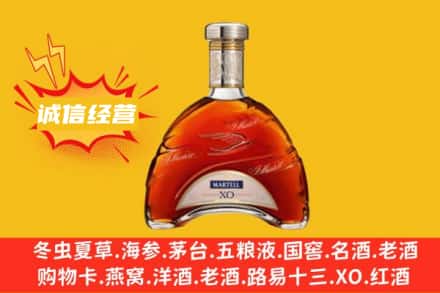 淄博张店区回收马爹利洋酒