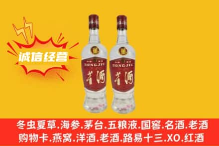 淄博张店区回收董酒
