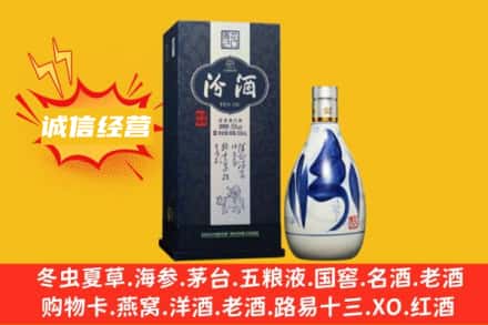 淄博张店区回收汾酒