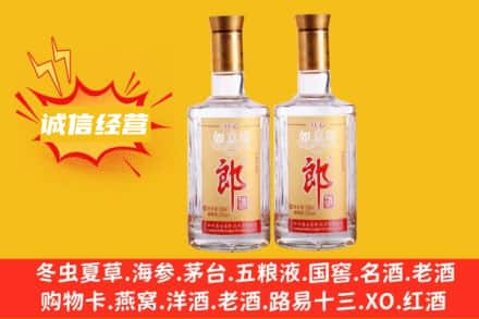 淄博张店区回收郎酒