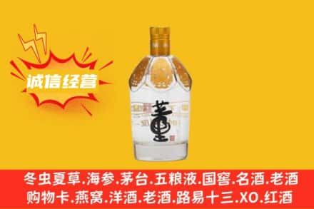 淄博张店区回收老董酒