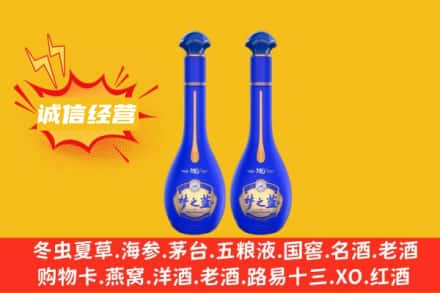 淄博张店区回收梦之蓝