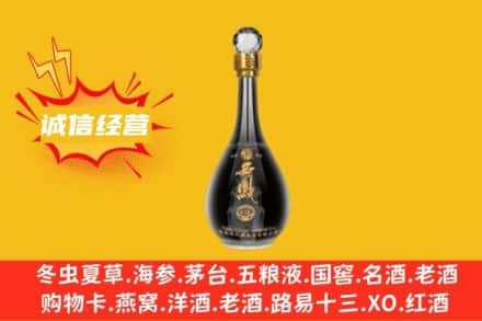 淄博张店区回收西凤酒