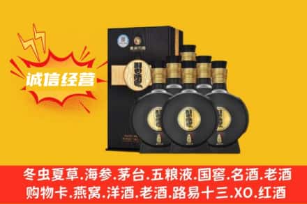 淄博张店区回收习酒