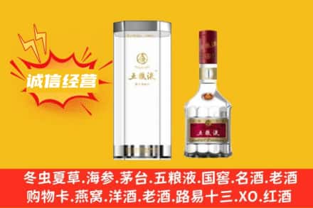 淄博张店区回收五粮液