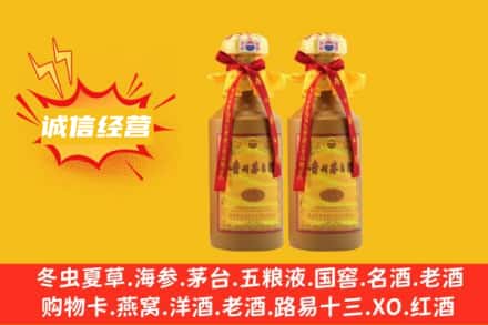 淄博张店区名酒回收15年茅台酒.jpg