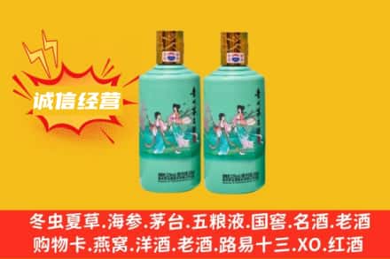 淄博张店区名酒回收24节气茅台酒.jpg