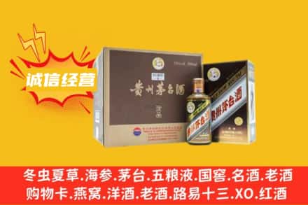 淄博张店区回收彩釉茅台酒