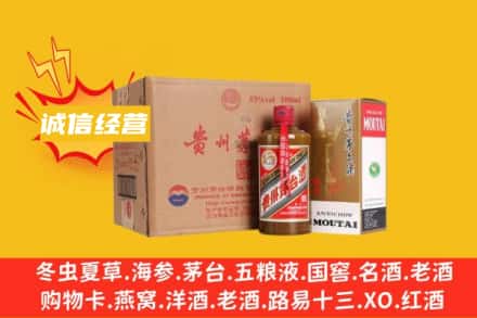 淄博张店区回收精品茅台酒