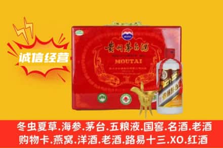 淄博张店区回收茅台酒瓶