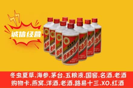 淄博张店区回收铁盖茅台酒