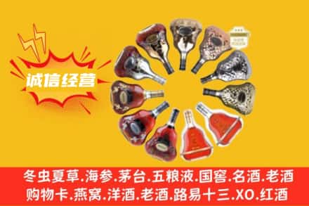 淄博张店区回收XO洋酒