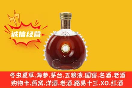 淄博张店区回收路易十三