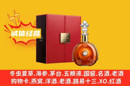 淄博张店区回收人头马洋酒