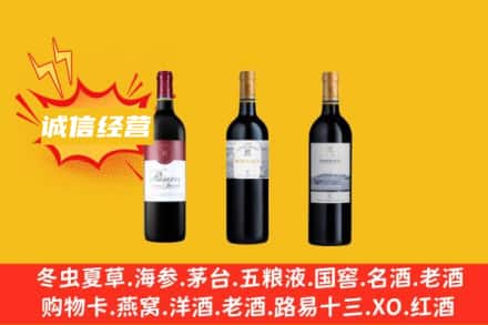 淄博张店区回收拉菲红酒