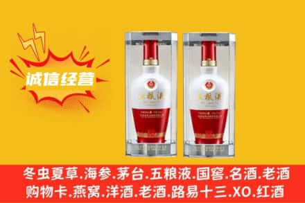 淄博张店区名酒回收五粮液.jpg