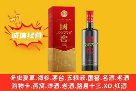 淄博张店区名酒回收国窖酒.jpg