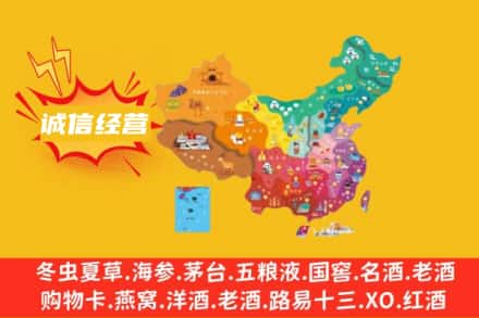 淄博张店区诚信烟酒经营部